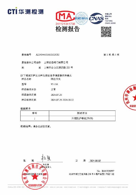 گروه شیرآلات Vatten