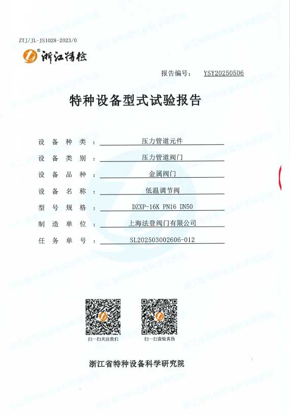 گروه شیرآلات Vatten