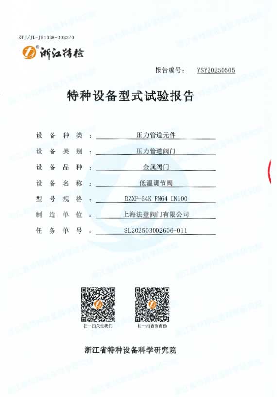 گروه شیرآلات Vatten