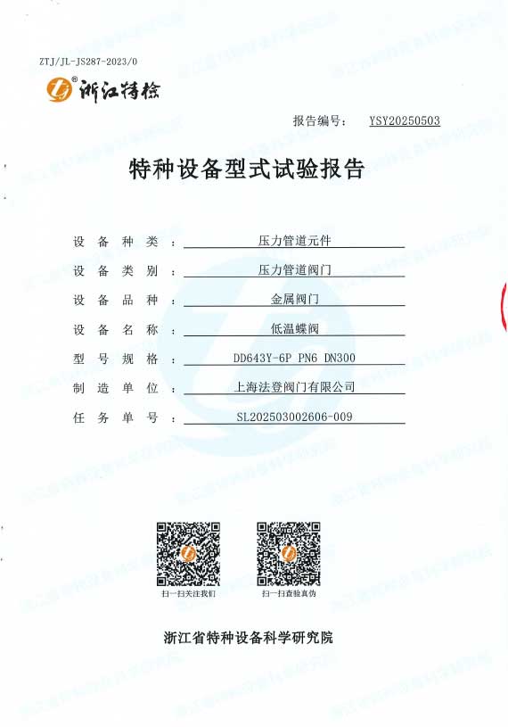 گروه شیرآلات Vatten