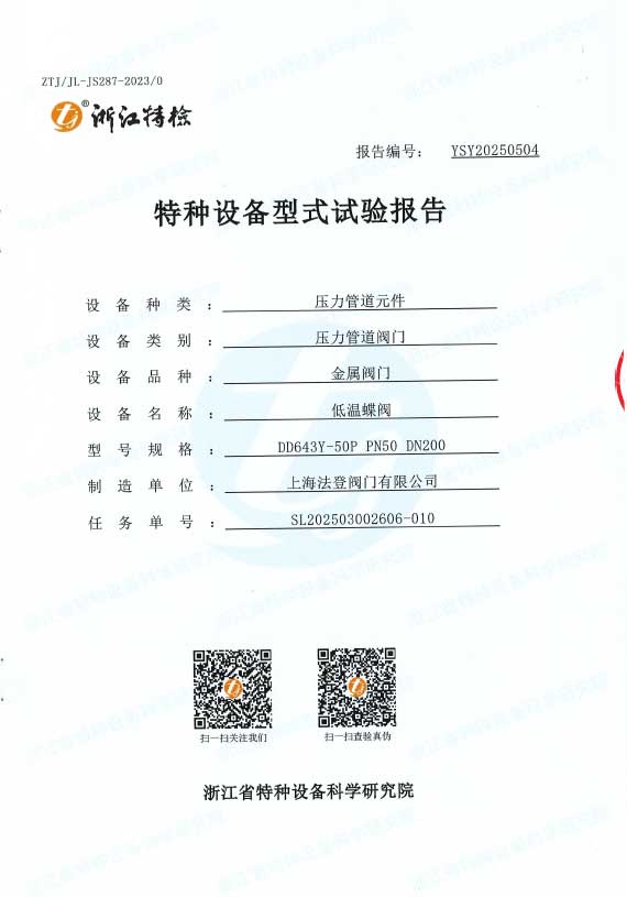 گروه شیرآلات Vatten