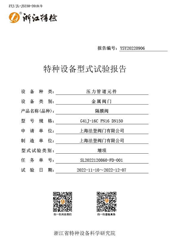 گروه شیرآلات Vatten