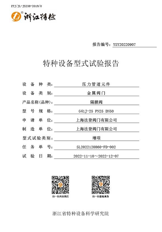 گروه شیرآلات Vatten