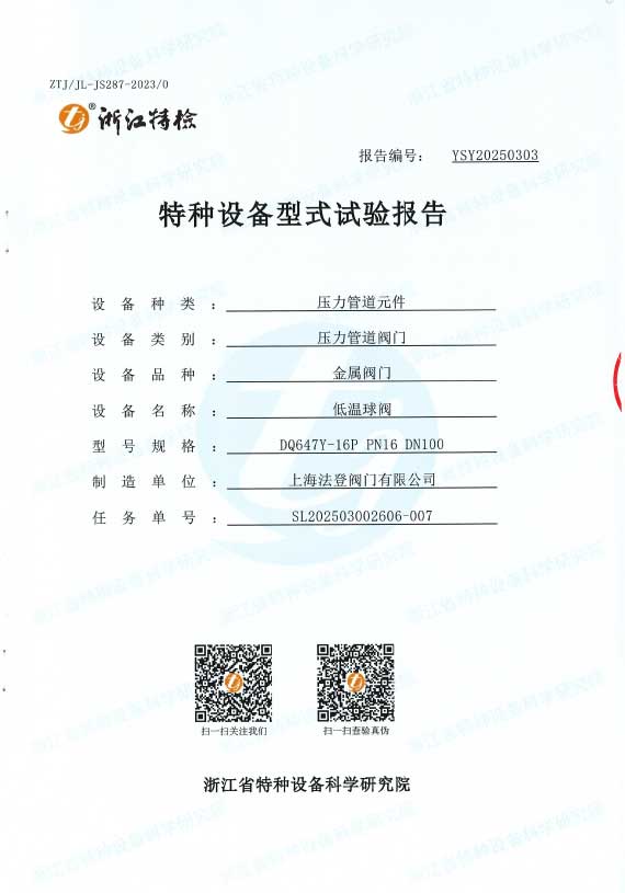 گروه شیرآلات Vatten