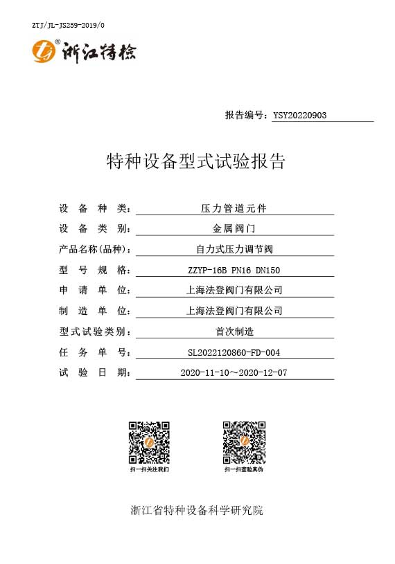 گروه شیرآلات Vatten