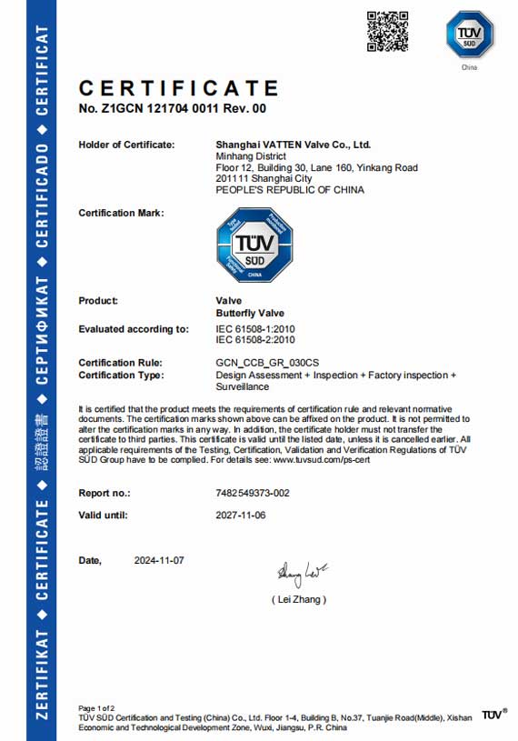 گروه شیرآلات Vatten