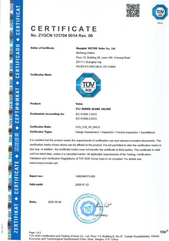 گروه شیرآلات Vatten