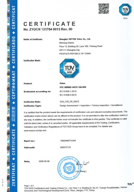 گروه شیرآلات Vatten